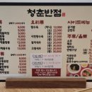 덕천반점2 이미지