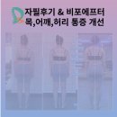 대성휘트니스헬스 이미지