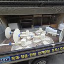 대명건재
