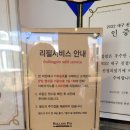 롤링베이커리 이미지