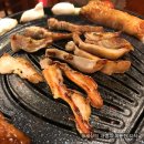 4단지 PC | [단막 종각점] 종로 줄 서먹는 맛집 단막 단지 화덕 막창 소막창 후기