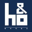 에이치플러스디자인 이미지