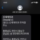 신세계치과의원 이미지