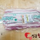 주식회사 보성녹돈 이미지