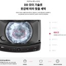 21세기 세탁 이미지