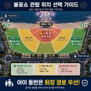 도시철도 숙등역 2번 출구 앞 | 8월 부산바다축제 미리보기, 다대포 가기 전 교통·숙소 확인법 완전 정리