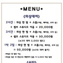 길의상실