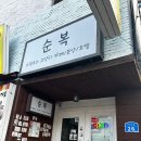 순복이네 스핑크스 이미지