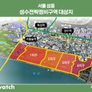 수인건설(주) - 연천군 전곡역로 98-14 | 수인건설(주)