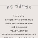 쁨샵 이미지