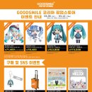 스마일스토어 네이버블로그