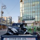 성창오토바이 이미지