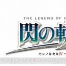 소프트벨 이미지