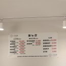 구울랩 | 수원 곡반정동 소고기 맛집 화성궁(구울랩) 내돈내산 후기