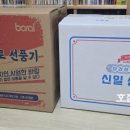 신일전자주식회사 이미지
