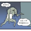 별골갈비탕 - 남양주시 다산동 | 별골갈비탕