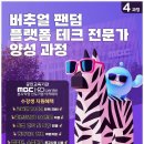 여기 HRD