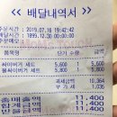 맘스터치상계 이미지