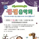 잼잼 이미지