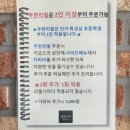 적촌길 | 관평동맛집 현대아울렛 근처 맛집 촌길낙지 관평동 점심 추천