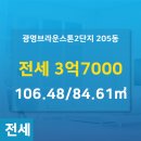 이레공인중개사사무소 이미지