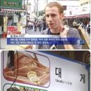 한국밀면