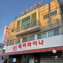 럭키식품 이미지