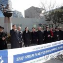 사단법인 공명 이미지