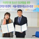 망우청소년수련관 이미지