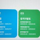 ■2024년 10월 17일(목)4학년 스터디 및 Q-net 2025년 1급 시험 관련 건■ 이미지