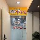 우리삼겹살 | 신풍역 맛집 추천 인생삼겹살발견 ‘우리나라삼겹살’ 내돈내산 강추후기