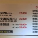 989소곱창백석