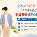다솜힐링복지용구 | 서산 개심사 7월 여름 여행 후기! 조용한 산사의 미학과 다리 편한 꿀팁 주차 정보