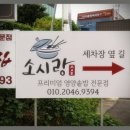 김포 곤드레밥 이미지