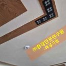 가로건축개발(주)