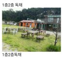 푸른솔펜션 이미지