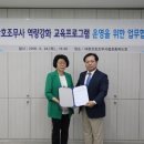 대한맞춤형프로그램협회 네이버블로그