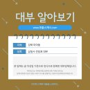 삼일사 이미지