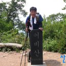 어비산 정상(829m) 이미지
