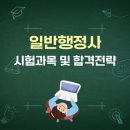 일반 행정사 사무실 이미지