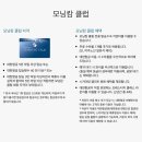 모닝캄 이미지