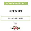 셀파우등생학원 이미지