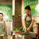 그린레시피 이미지