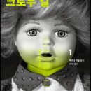 순드 이미지