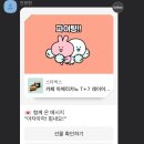 유라유라