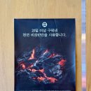 우상인 | 수지구청맛집 우상화로구이 수지구청점 콜키지프리 상 모둠한판 후기