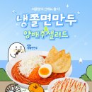 기영 이로운넷