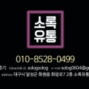 땡시장 이미지