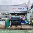 쨍하고회뜨는날