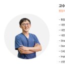 형제치과의원 이미지